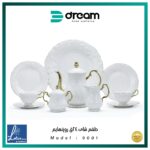 طقم شاى وجاتوة 24 ق دريم 9001