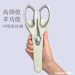 مقص لوكس بجراب مغناطيس