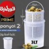 علبه اسبانيول رقم 2 الوطنيه