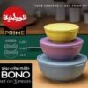 طقم بوله بونو  3 الوطنيه