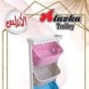 ترولى الاسكا الاندلس