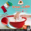 كروانه ميجو سادة  مقاس 1