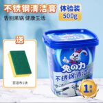 ملمع حلل كود 237