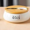 علبه زبده مدور غطاء خشبى بالمعلقه حجم كبير