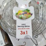 طقم طبق لولو 3ق اكريلك فونيكس