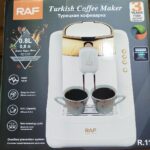 ماكينه قهوه راف جديده