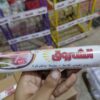 رول مفرش سفره ربع كيلو 90*110 الشروق