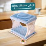 مطبقيه ياسمينا بصينيه الاندلس