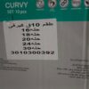 طقم حله ستانلس م 30 كيرفى الزنوكى