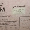 طقم عشاء بورسلين 25ق جورميه ديجيتال الصفوة