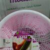 مصفى خضار بلاستيك 2 ق  جرين لايف