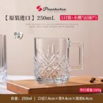 طقم مج 6 ق b447d شفاف دليسوجا