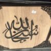 برواز ديكور 40*40